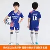 Conjunto de Uniformes de Futebol Estampados para Crianças Meninos, Uniformes Estampados para Competição e Treinamento de Alunos do Ensino Fundamental, Camisas de Futebol para Meninas