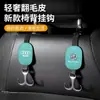 Gancho para coche dentro del respaldo del asiento del coche oculto multifuncional trasero del coche del coche del coche creativo suministros interiores