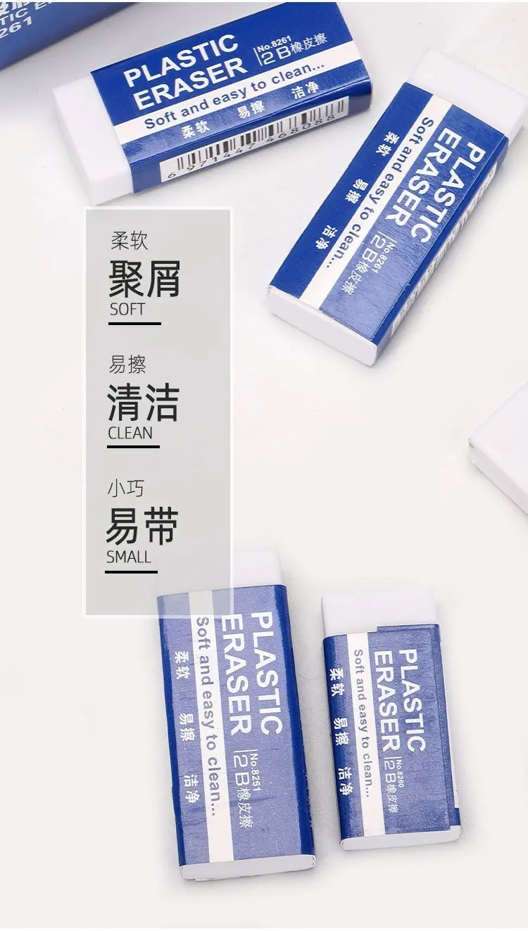 2B橡皮 (18).jpg
