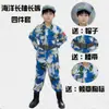 Conjunto de Roupa Camuflada Infantil Manga Longa Calça Longa Uniforme de Treinamento Militar Roupa para Acampamento de Verão e Atividades ao Ar Livre para Alunos do Ensino Fundamental e Médio Conjunto de Quatro Peças