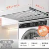 Estante Extraíble para Ropa para Lavadora, Estante Telescópico con Rebote Integrado para Pantalones para Armario, Almacenamiento en Balcón, Tendedero Invisible para Uso Doméstico