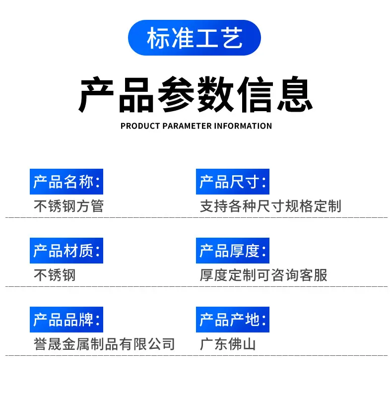 誉晟详情页_06