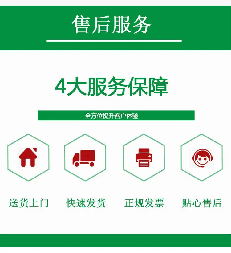 胶合板卡板详情页_02_05