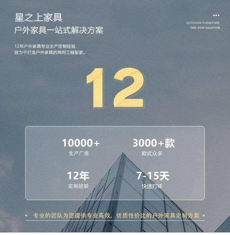 柚木内页详情_01