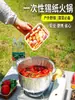 Utensilios desechables para olla caliente, olla de papel de aluminio para exteriores, estufa de cassette doméstica para picnic de camping, olla caliente pequeña para una persona