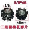 Imperial 5/16 3/8 Tubo Redondo de Tres Capas Flor de Ciruelo Shrapnel Tubo para Exhibidor Tubo con Tuerca de Soldadura Libre Conector Interno