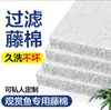 Filtro de Fibra Tejida con Agua de Polietileno Xinsiwei, Algodón de Ratán para Estanques de Peces Koi, Estanques Grandes de Peces, Piscinas de Agua y Piscinas de Tratamiento de Aguas Residuales