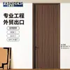 Fornecimento do fabricante de portas compostas de madeira maciça de cristal de carbono, portas de sala de abertura plana, portas simples de cor sólida para casa de hóspedes, portas de entrada personalizáveis