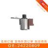 Fallo de la válvula solenoide de control de transmisión 24220809 Es aplicable a Gm General Motors
