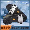 Crampones para Bar al Aire Libre de Invierno Cubrezapatos Antideslizantes para Superficie Helada Crampones de 26 Dientes Montañismo Suela de Nieve Garras de Nieve Zapatos Antideslizantes y Anticaídas