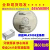 Mlk1005S47Njtd25 Mlk1005S47Njt000 Inductor de Alta Frecuencia 0402 47nH 1005