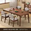 Mesas de Comedor para Uso Comercial en Restaurantes, Cantinas de Estilo Industrial, Cafeterías, Tiendas de Barbacoa, Juegos de Mesa y Sillas para Restaurantes de Comida Rápida