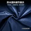 Impermeable largo antiestático, protección de cuerpo completo contra lluvia intensa, adecuado para gasolineras, plantas químicas, trabajos al aire libre y desplazamientos.; disponible para venta al por mayor y dropshipping