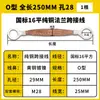 Fio jumper de flange quadrado de 16 mm para portas, janelas e fachadas cortina, condutor de cobre para proteção contra raios, fita trançada eletrostática de cobre puro, fio de aterramento de ponte