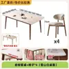 Juego de Mesa y Sillas de Comedor de Piedra Sinterizada para Hogar Apartamentos Pequeños Color Nogal Mesa de Comedor para Restaurante Hotel Mesa de Comedor Simple Rectangular Mesa para Comer