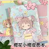 Sakura Sakura Caderno de Couro A5 Novo Página Totalmente Colorida Caderno Requintado Diário de Menina Anime Estudante Caderno