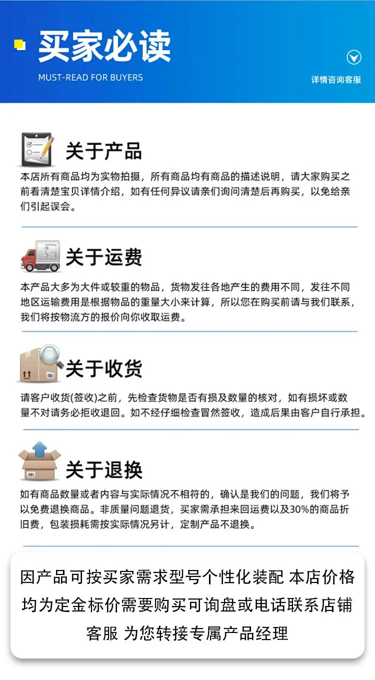 吊改护坡钻机详情页_10.jpg