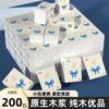 Paquete Pequeño Mini Portátil Papel Tisú Facial Toalla de Mano Papel Tisú Pañuelo de Papel Tisú Facial Papel Higiénico