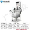 Máquina Cortadora de Verduras Totalmente Automática, Máquina Multifuncional para Rallar y Rebanar, Máquina Procesadora de Verduras Multipropósito de Acero Inoxidable para Restaurantes y Hoteles