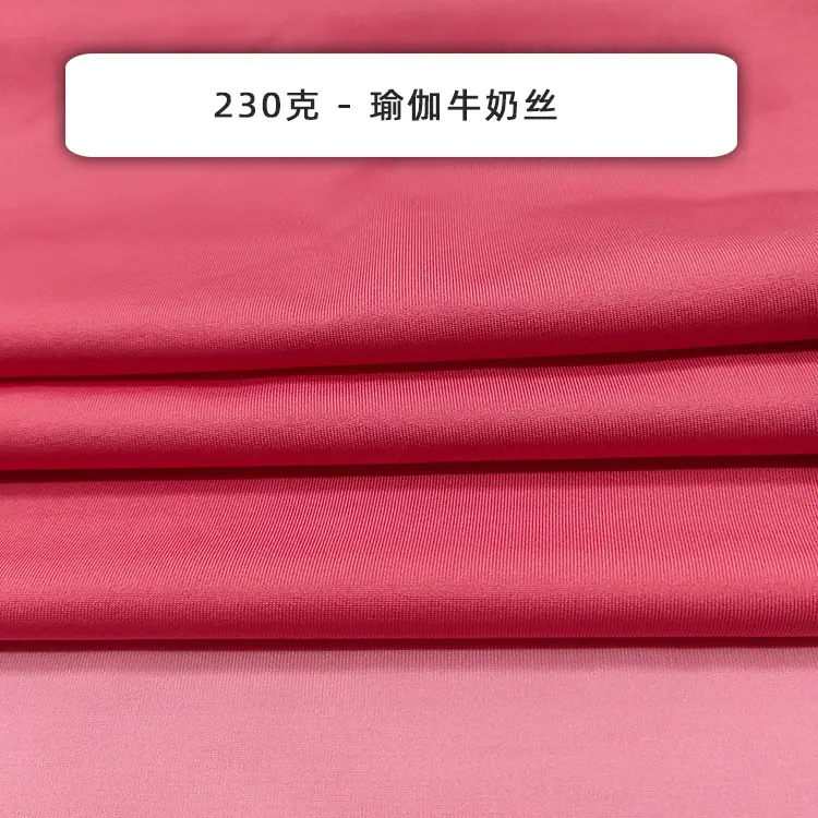 230克