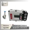 Posicionador de válvula Flowserve logix3800 emparejado con válvula de regulación de asiento único Wuzhong Instrument