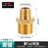 Diferencia de tamaño de conector de 4 minutos a 3 minutos reductor de 3 minutos a 2 minutos rosca interna directa todos los accesorios de cobre