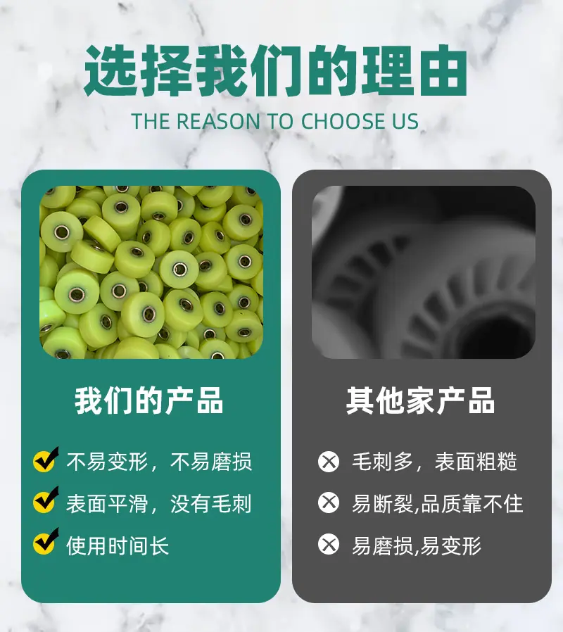聚氨酯胶轮_04.jpg