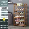 Zapatero Sencillo de Múltiples Niveles Gabinete para Zapatos Hecho de Madera Maciza para Entrada, a Prueba de Polvo para Dormitorio, Estante de Almacenamiento Doméstico de Madera Maciza