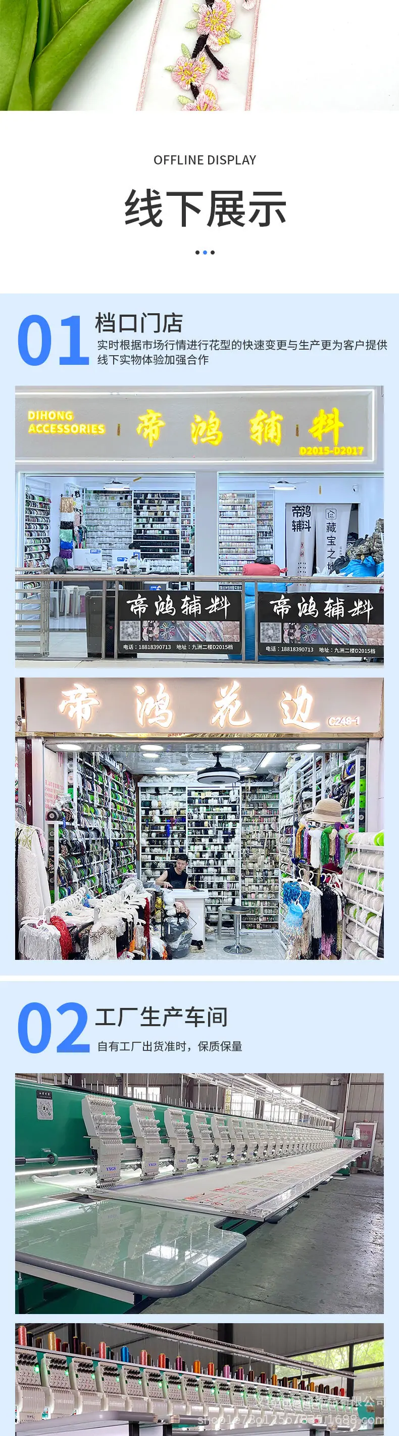 344详情_04.jpg