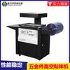 Máquina Empaquetadora Automática con Cubierta de Película Maquinaria Electrónica Empaquetadora al Vacío con Cubierta de Película Máquina Empaquetadora de Juguetes con Cubierta de Película