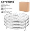 Rejilla Deshidratadora de Acero Inoxidable 304 Rejilla de Malla Apilable de Tres Capas Accesorios para Freidora de Aire Rejilla Deshidratadora Soporte para Barbacoa