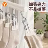Secador de Calcetines Multiclip Acero Inoxidable Hogar Dormitorio Balcón Artefacto para Secar Calcetines Percha a Prueba de Viento Pinzas para Calcetines de Bebé