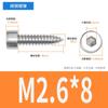 8.8 cabeza de copa dura negra tornillo autorroscante de hexágono tornillo para madera tornillo para altavoz M2M2.6M3M4M5M6mm
