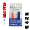 Grasa para Carretes de Pesca L Rodamiento Engranaje Lubricante Aceite de Fricción Juego de 2 Piezas 20ml Aceite de Mantenimiento Grasa Lubricante Anti-Enredo
