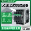Contator CA Original Marca Schneider Novo Lc1D12M7C 220V/380V Faixa Completa de Tensão em Estoque/12A