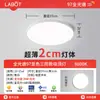 Luminária de teto LED para quarto principal, de alta qualidade e elegante, adequada para quarto de jovens, iluminação interna, uso doméstico, economia de energia, formato redondo
