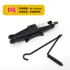 Macaco economizador de força chave de roda de carro conjunto de ferramentas para pneu de carro carro horizontal carro catraca mil ouro topo