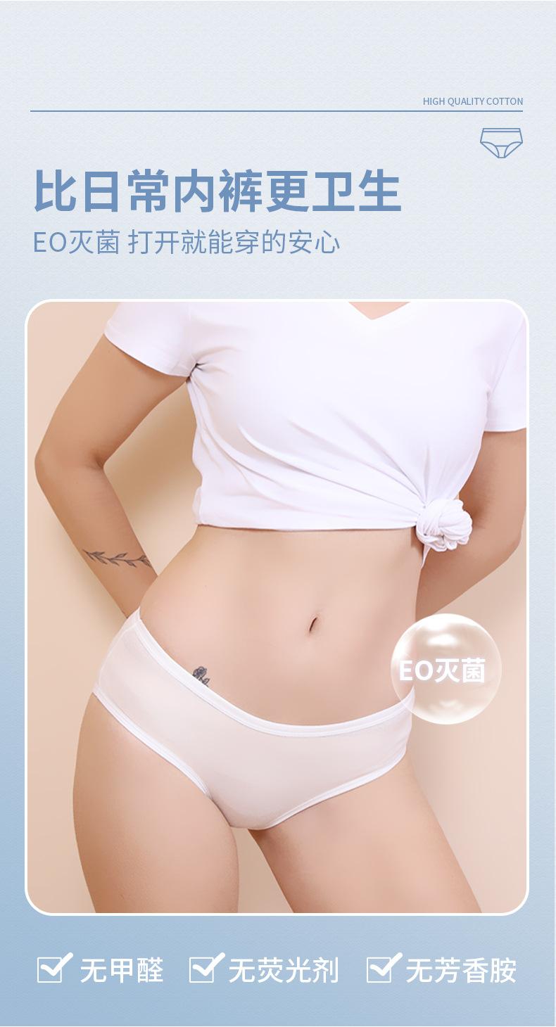 登顶之翼纯棉袋装5条装详情790_07