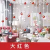 Cortina de cuentas de cristal, cortina divisoria para sala de estar, entrada, pasillo, pantalla decorativa de vidrio, cortina de baño, cortina de puerta