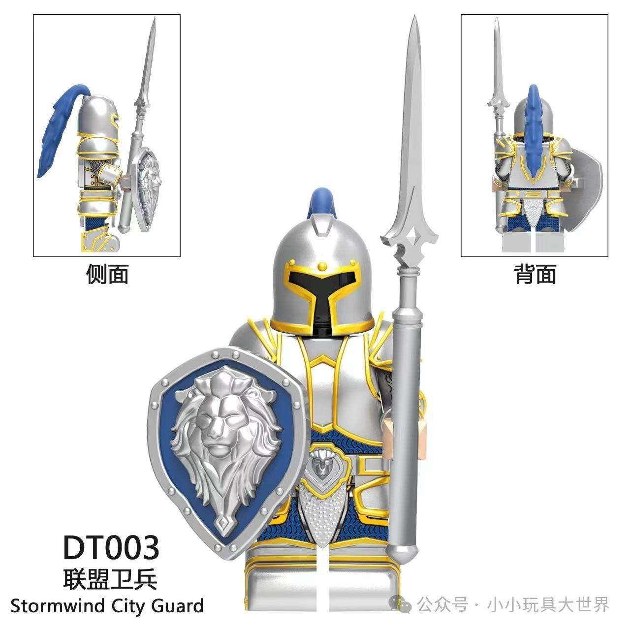 DT003
