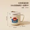 316 Taza de Agua para Niños Antiescaldado Taza de Leche con Tapa Taza con Popote Hogar Bebé Lindo Anticaídas Dibujos Animados Taza de Aprendizaje