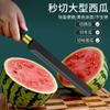 Fabricante Guangdong Yangjiang Cuchillo de Fruta Afilado de Acero Inoxidable de Alta Gama Versión Extendida Cuchillo de Cocina Especial para Cortar Sandía