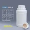 Barril de Flúor Botella de Ptfe Barril de Empaque Químico de Plástico Barril para Desechos Líquidos de Reactivos Químicos Resistente a la Corrosión 5 Litros 25L