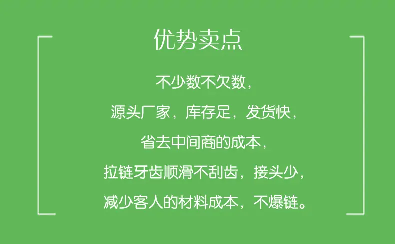 金属拉链 箱包拉链 铜拉链 服装拉链 码装拉链 (15)