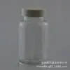 Frasco Transparente de Boca Larga de 120ml para Vitamina C PET Cápsulas de Comprimidos Alimentos Saudáveis Doces Comprimidos Prensados 37 Dentes Frascos Plásticos
