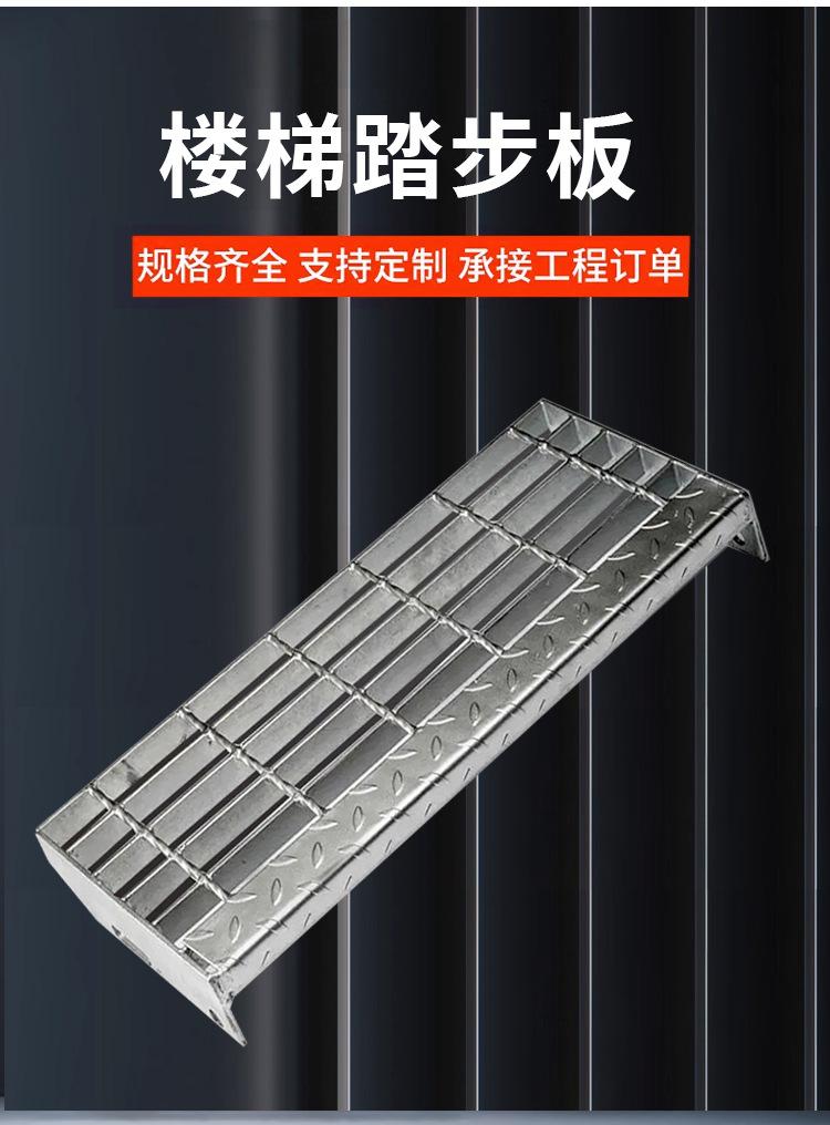 楼梯踏步板_04.jpg