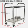 Carrito de comedor de tres capas de acero inoxidable 304 engrosado, carrito pequeño multifuncional, carrito de colección de platos comercial, carrito de entrega de alimentos con puerta