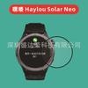 Adecuado para Haylou Solar Neo Material Compuesto Pmma Película Suave Haylou Solar Neo Película Suave
