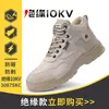 Zapatos de Protección Laboral Estilo Nuevo Cuatro Estaciones, Antiaplastastamiento, Antipenetración, Aislados 10Kv Zapatos para Electricista, Nuevos de Moda Ligeros, Cómodos y Seguros