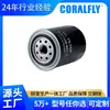 8-97309927-0 Lf3708 Filtro de Aceite, de Rosca, Fábrica de Origen Oem